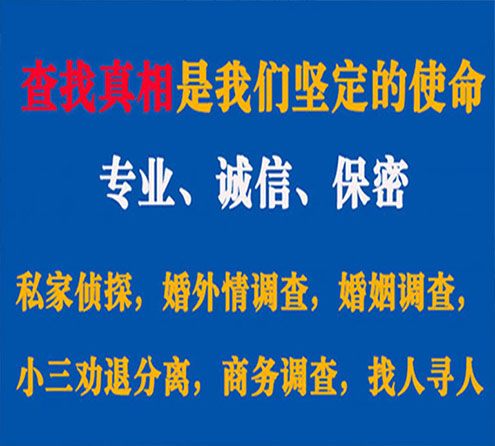 关于塔河缘探调查事务所